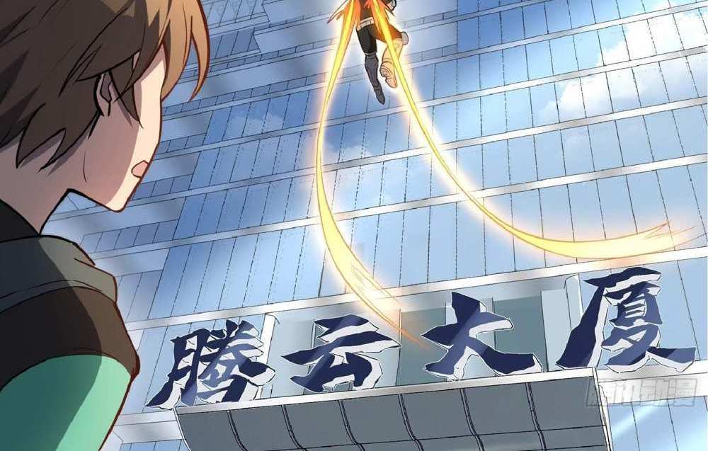 The People On Earth Are Too Ferocious แปลไทย