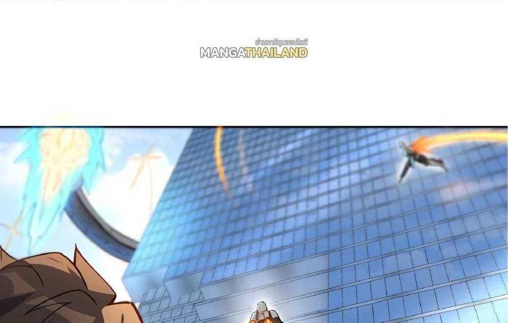 The People On Earth Are Too Ferocious แปลไทย