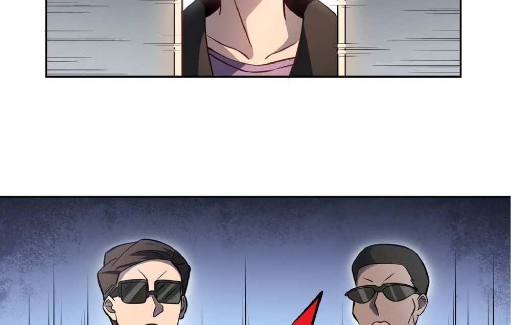 The People On Earth Are Too Ferocious แปลไทย