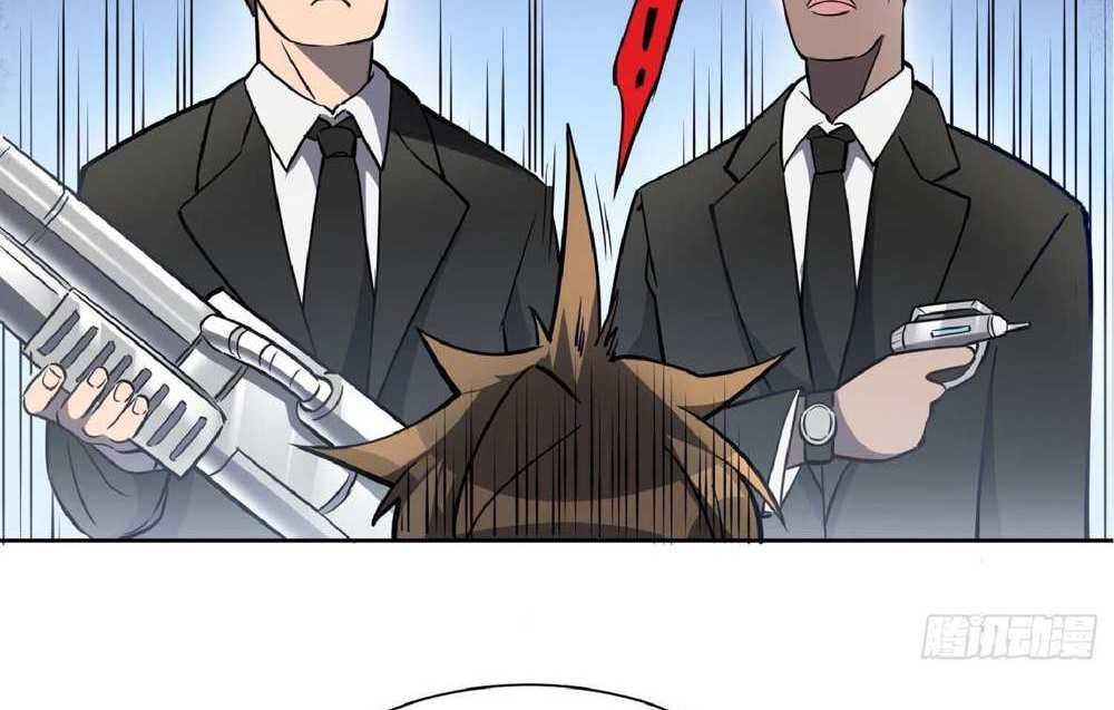 The People On Earth Are Too Ferocious แปลไทย