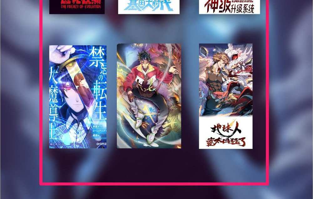 The People On Earth Are Too Ferocious แปลไทย