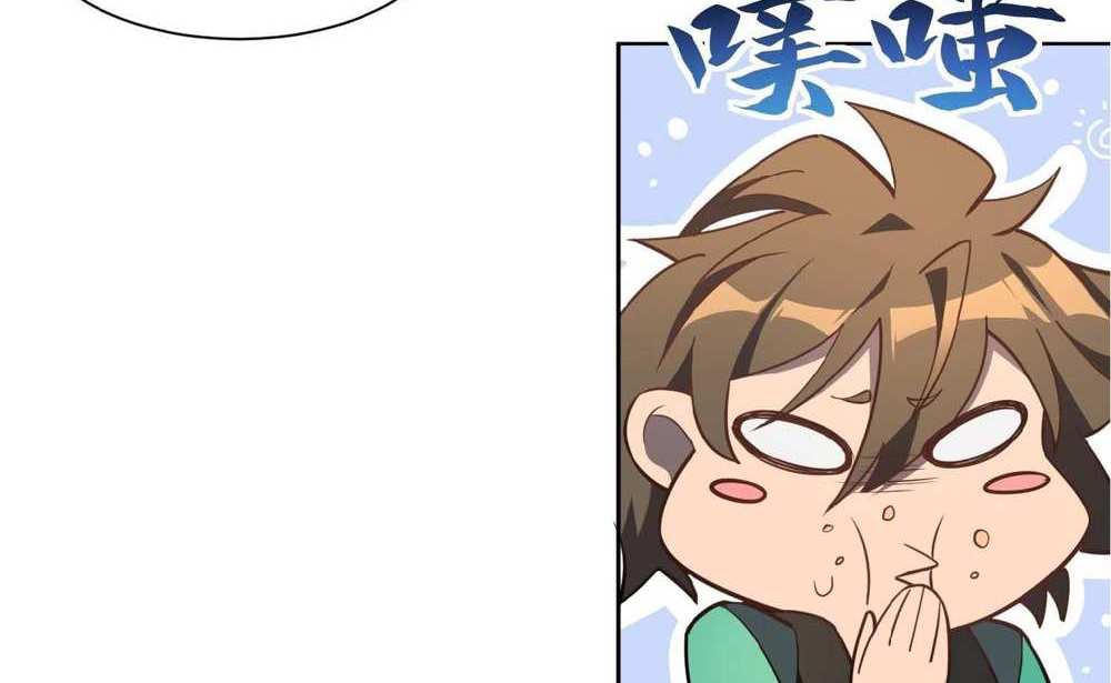 The People On Earth Are Too Ferocious แปลไทย