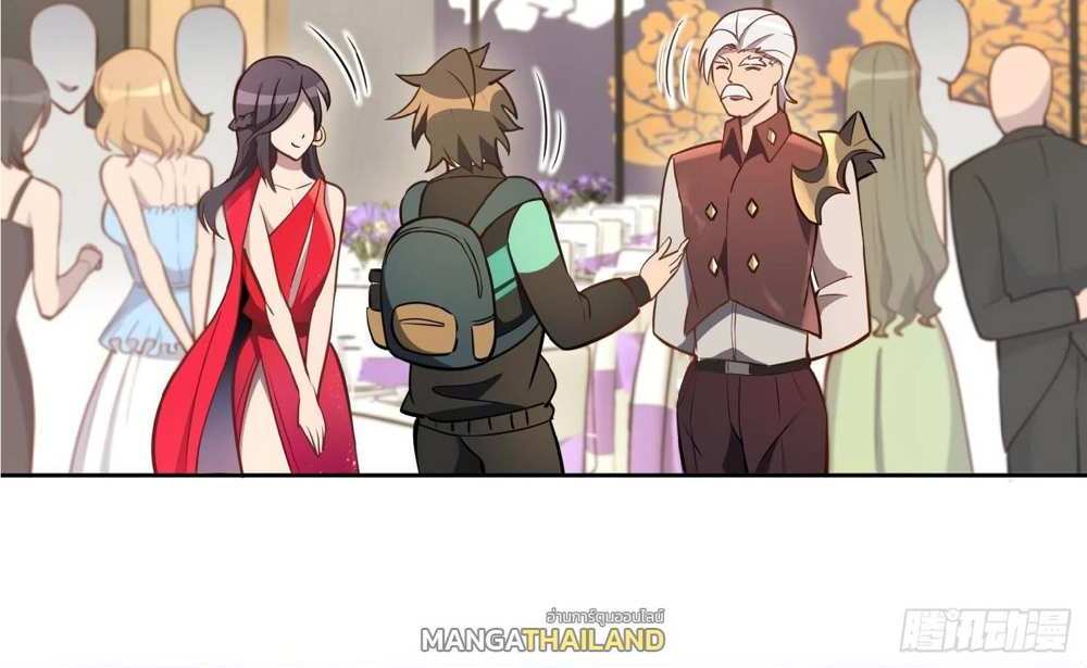 The People On Earth Are Too Ferocious แปลไทย