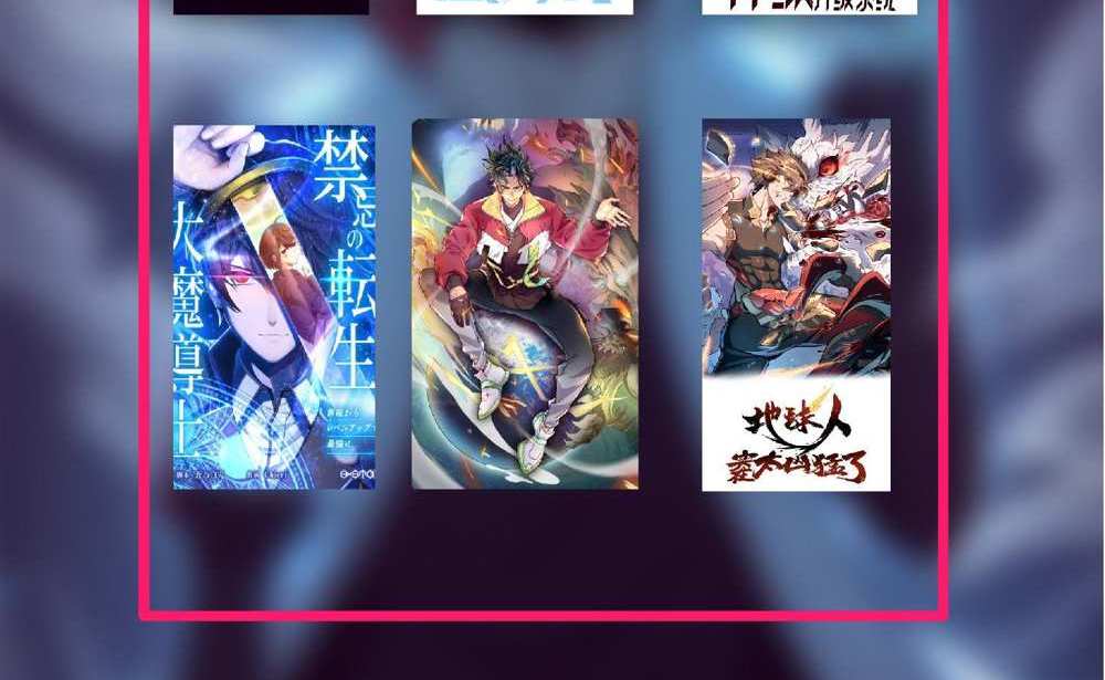 The People On Earth Are Too Ferocious แปลไทย