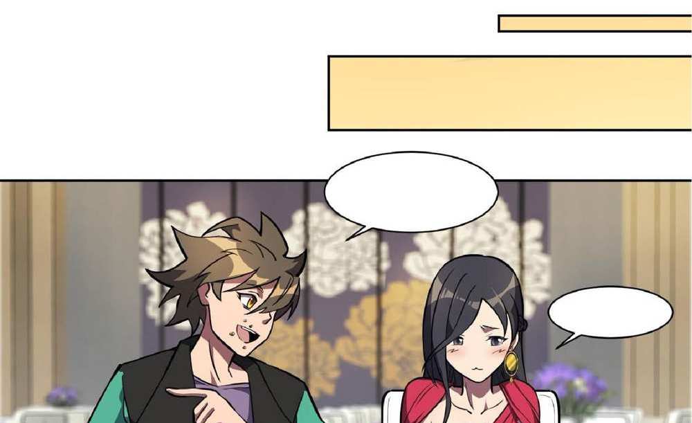 The People On Earth Are Too Ferocious แปลไทย