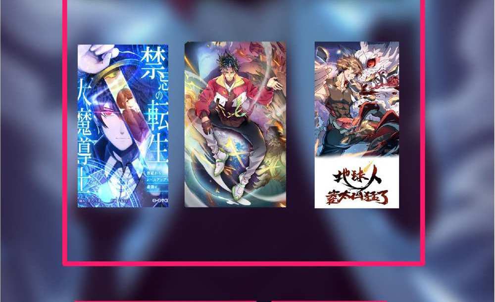 The People On Earth Are Too Ferocious แปลไทย