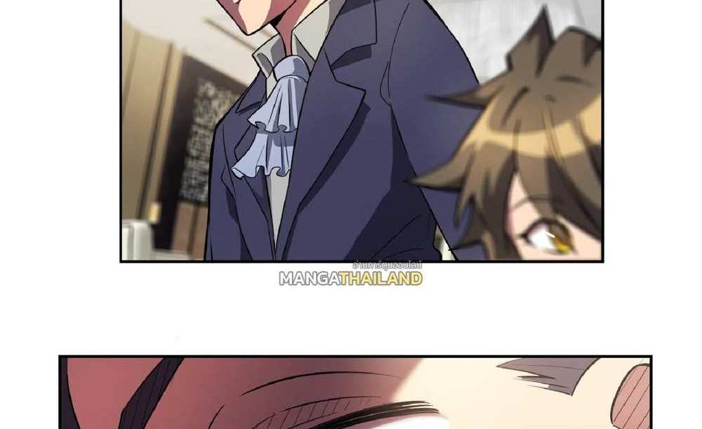 The People On Earth Are Too Ferocious แปลไทย