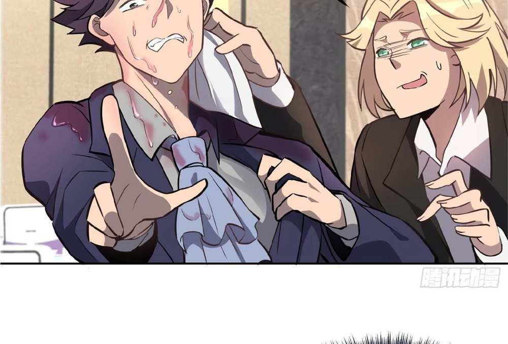 The People On Earth Are Too Ferocious แปลไทย