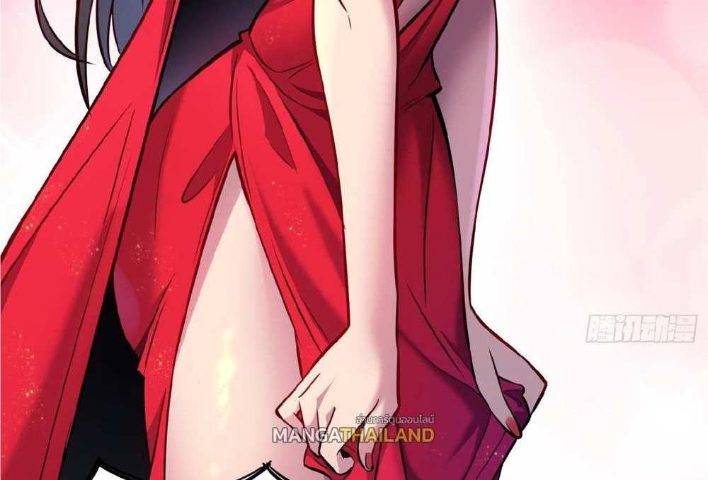 The People On Earth Are Too Ferocious แปลไทย