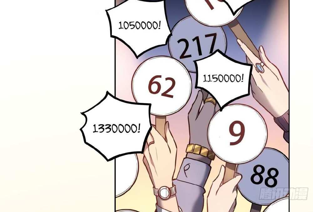 The People On Earth Are Too Ferocious แปลไทย