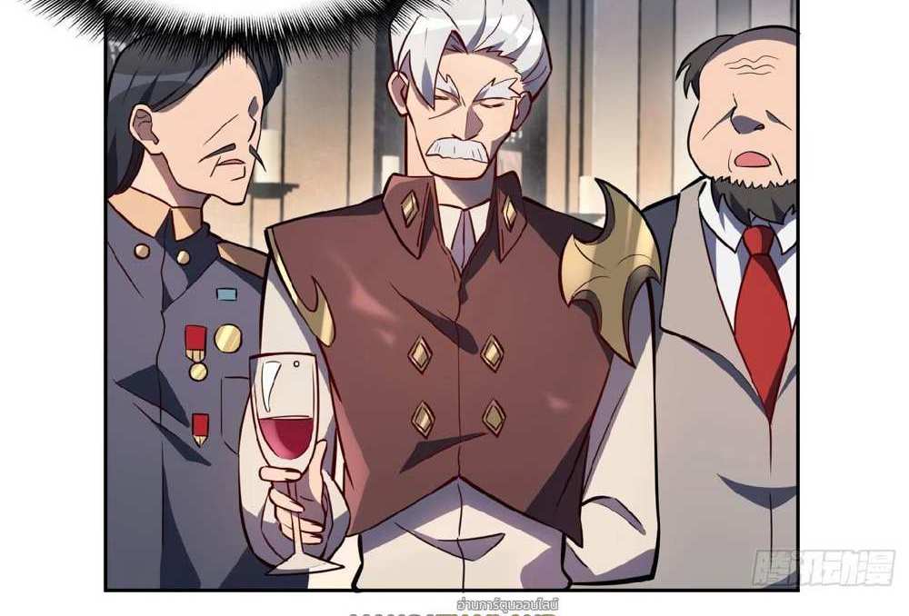 The People On Earth Are Too Ferocious แปลไทย