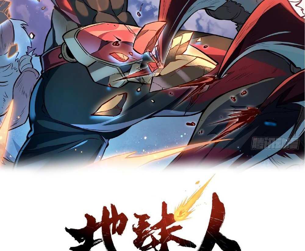 The People On Earth Are Too Ferocious แปลไทย