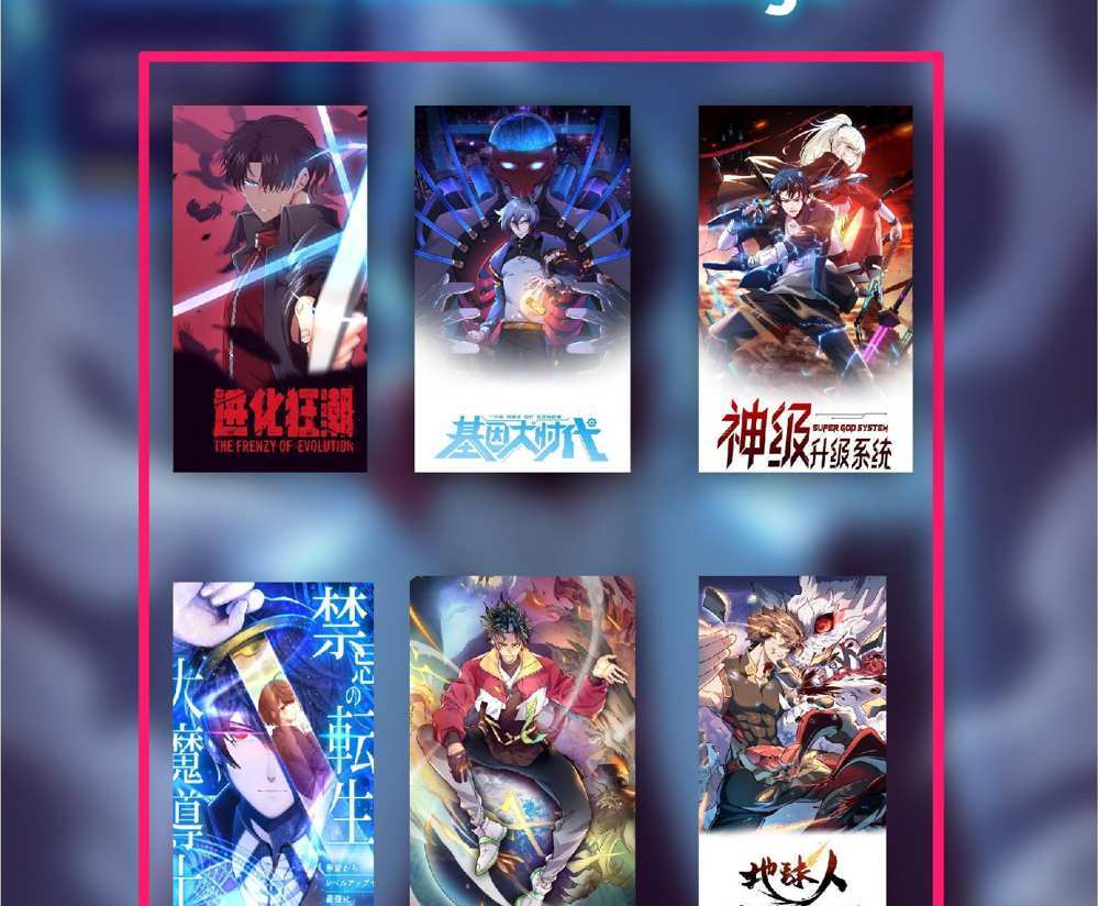 The People On Earth Are Too Ferocious แปลไทย