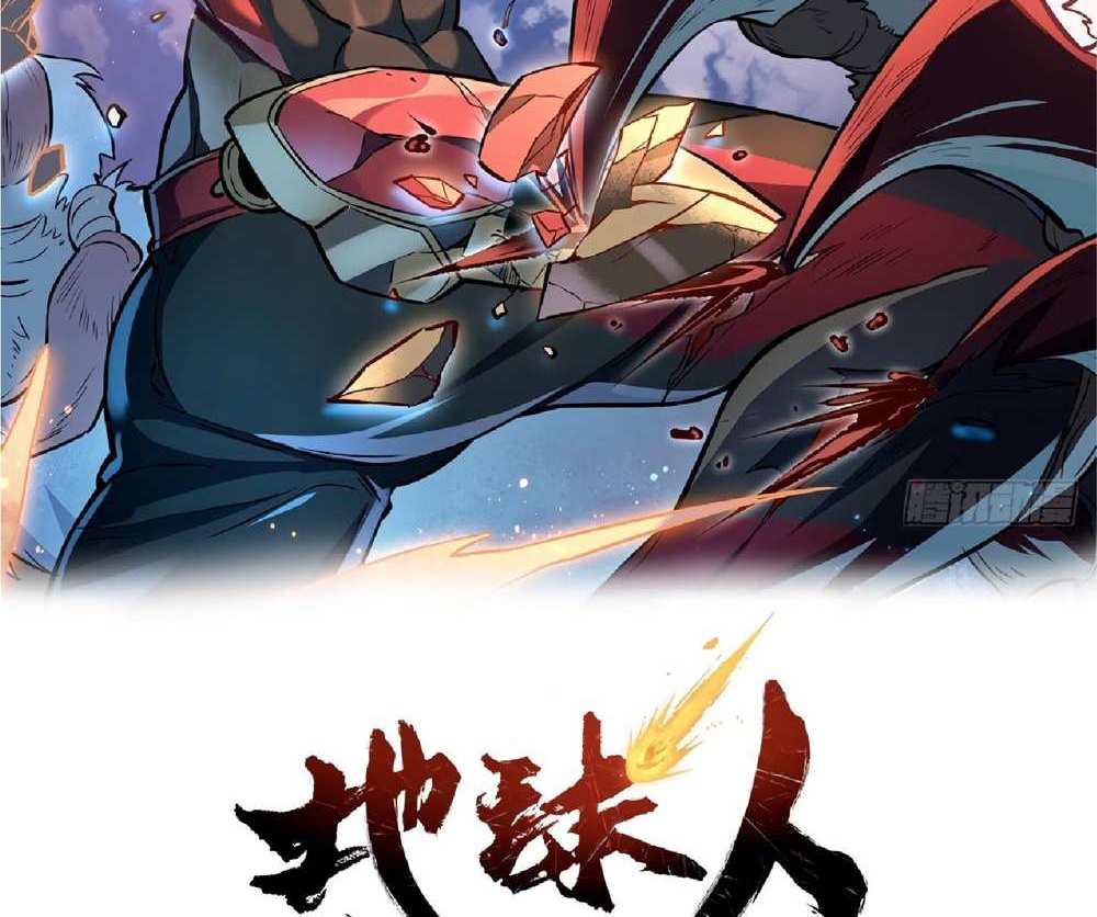 The People On Earth Are Too Ferocious แปลไทย