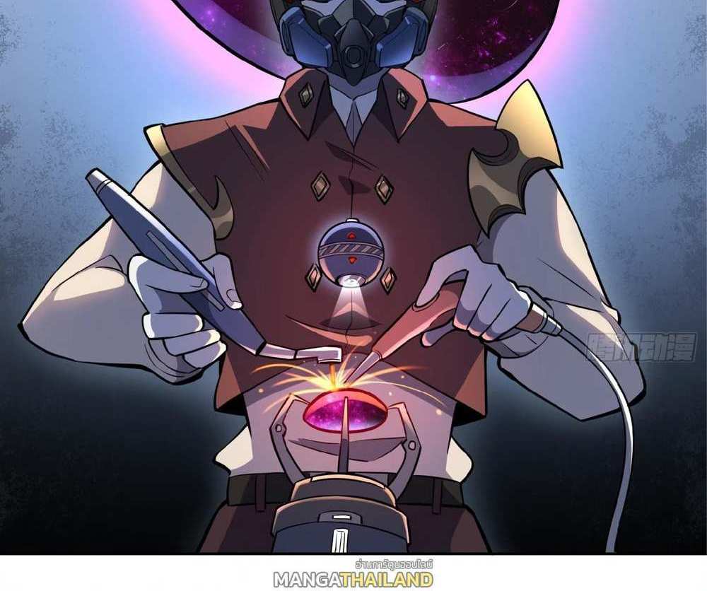 The People On Earth Are Too Ferocious แปลไทย