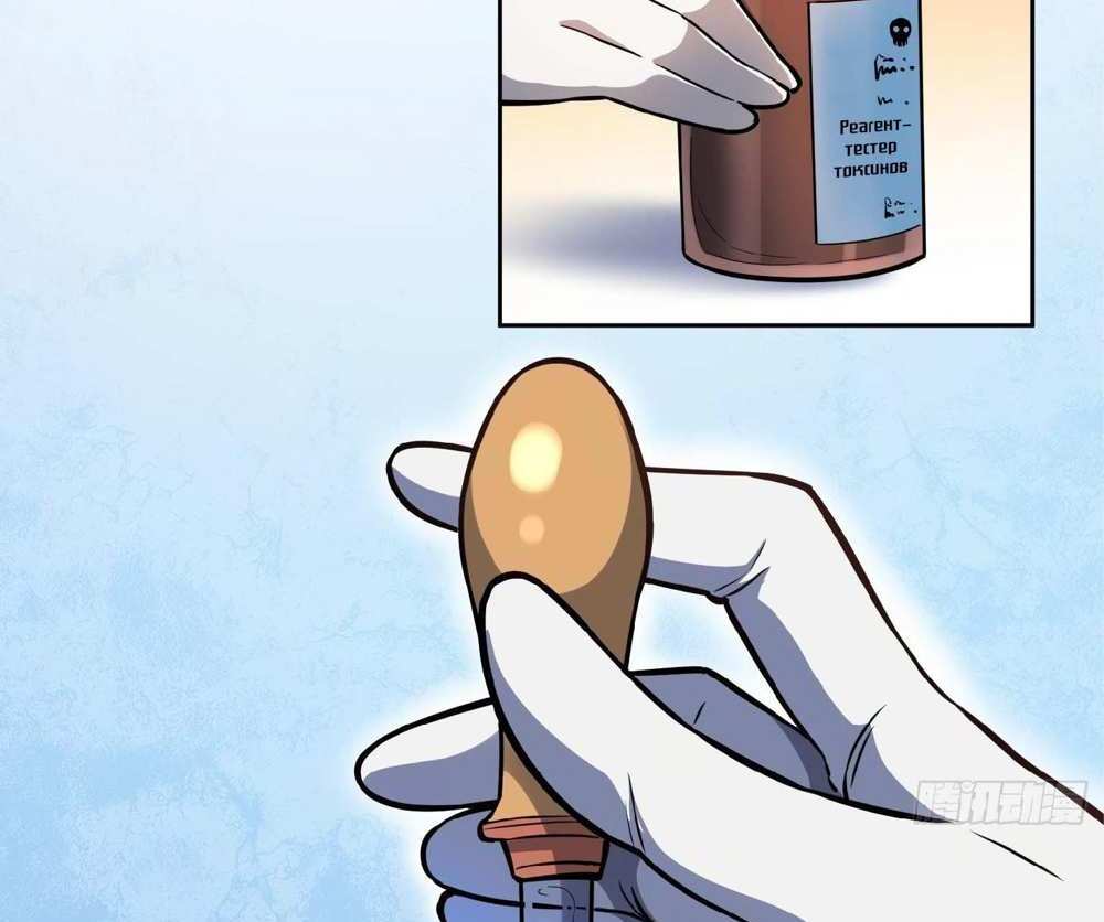 The People On Earth Are Too Ferocious แปลไทย