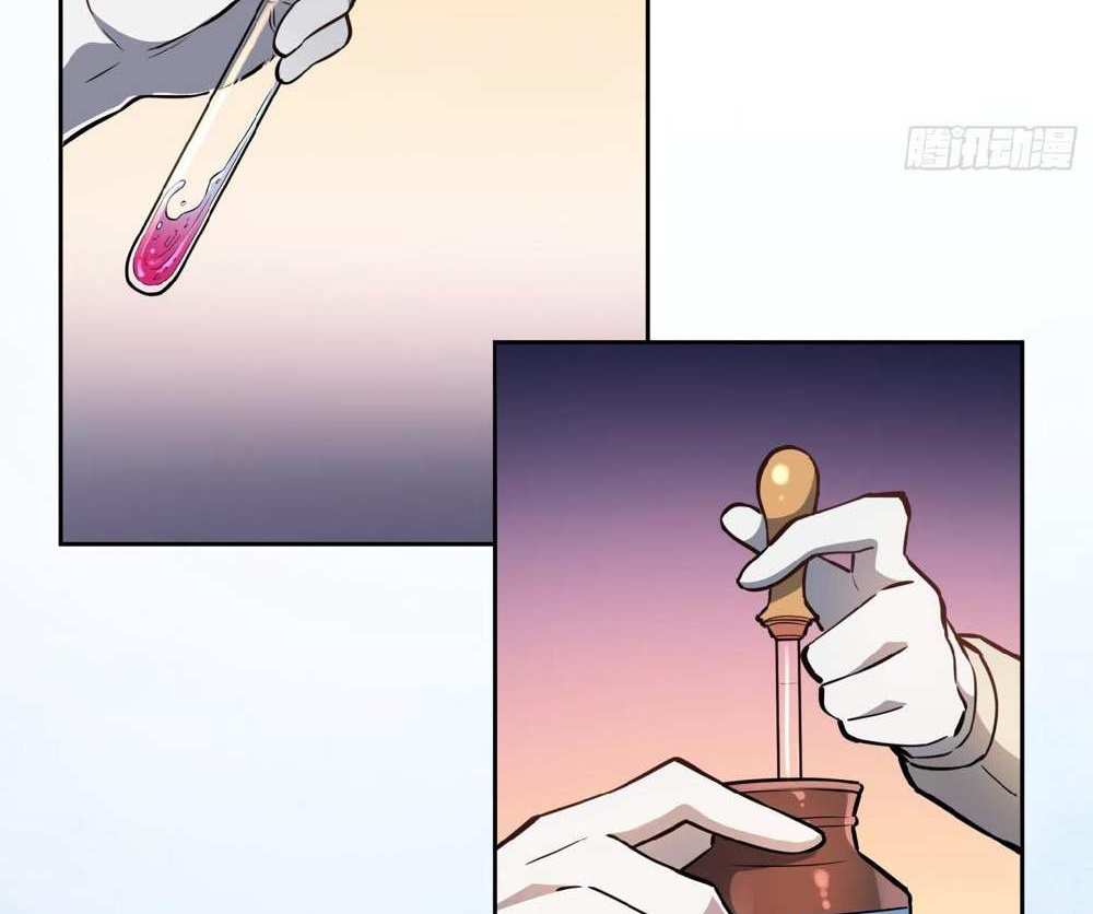 The People On Earth Are Too Ferocious แปลไทย