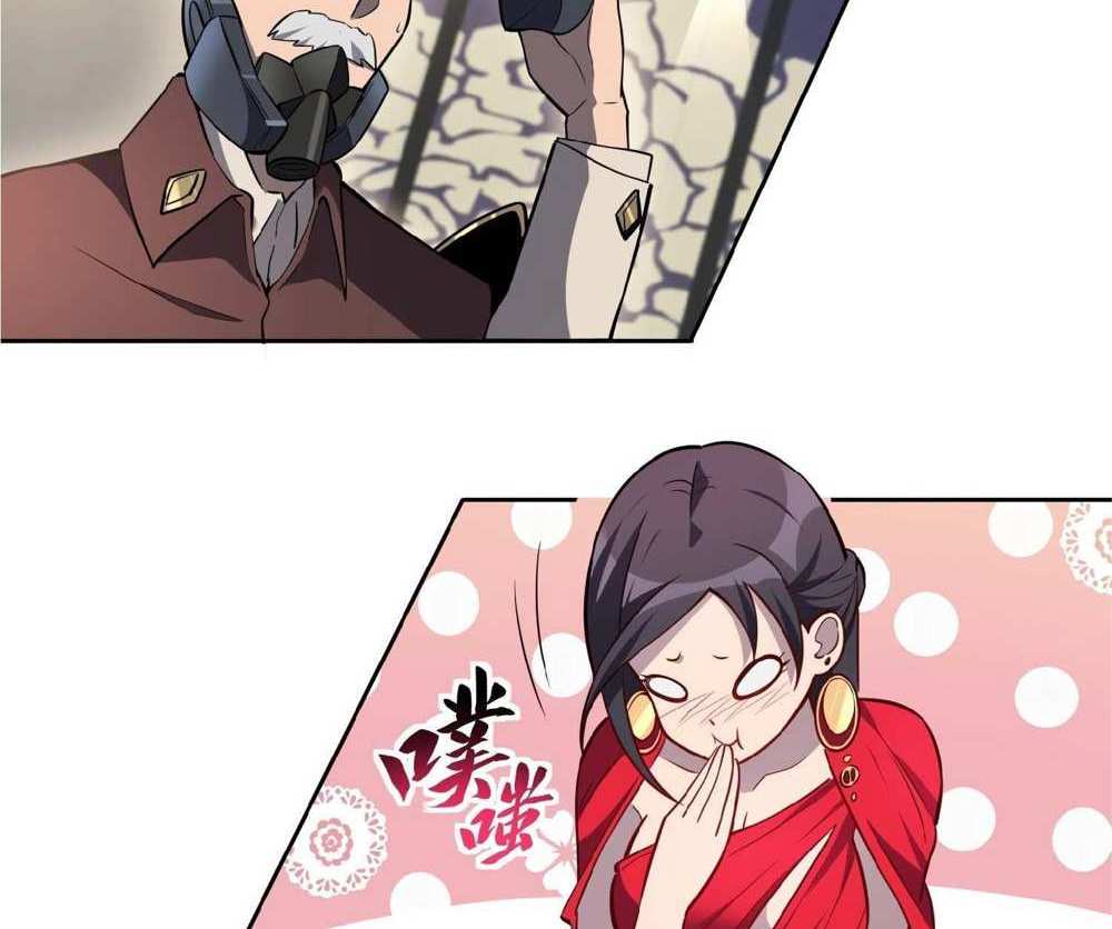 The People On Earth Are Too Ferocious แปลไทย