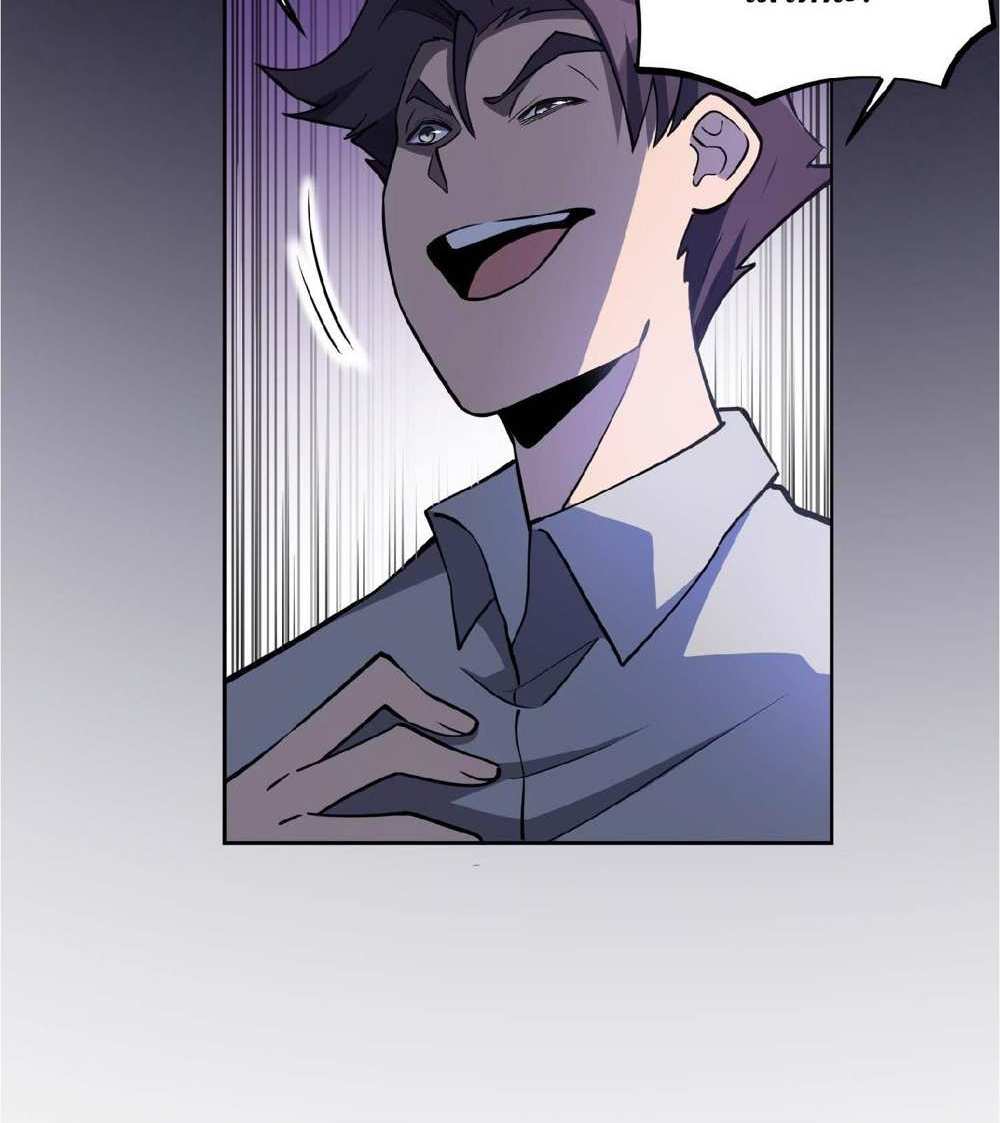 The People On Earth Are Too Ferocious แปลไทย