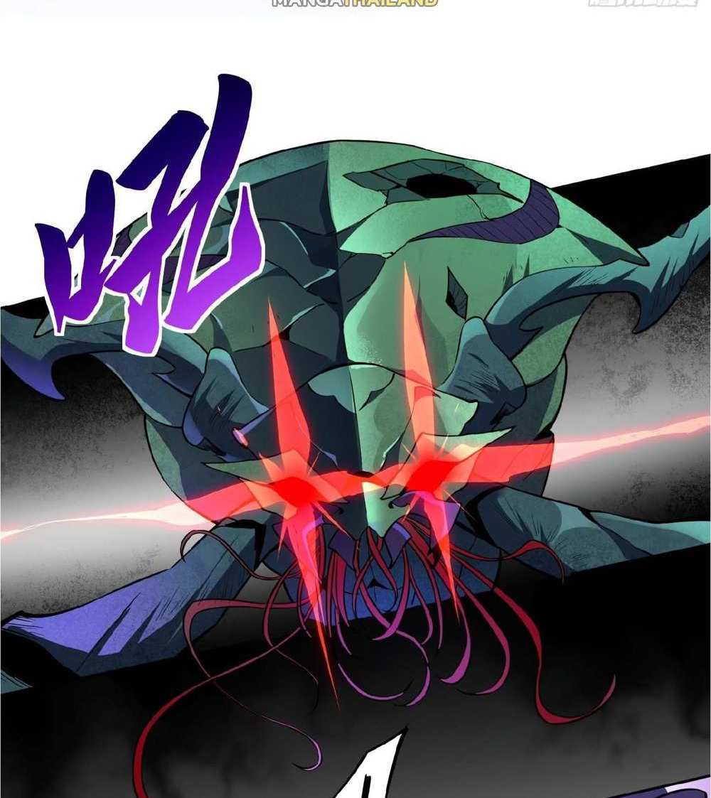 The People On Earth Are Too Ferocious แปลไทย