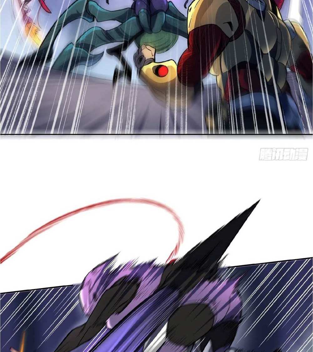 The People On Earth Are Too Ferocious แปลไทย