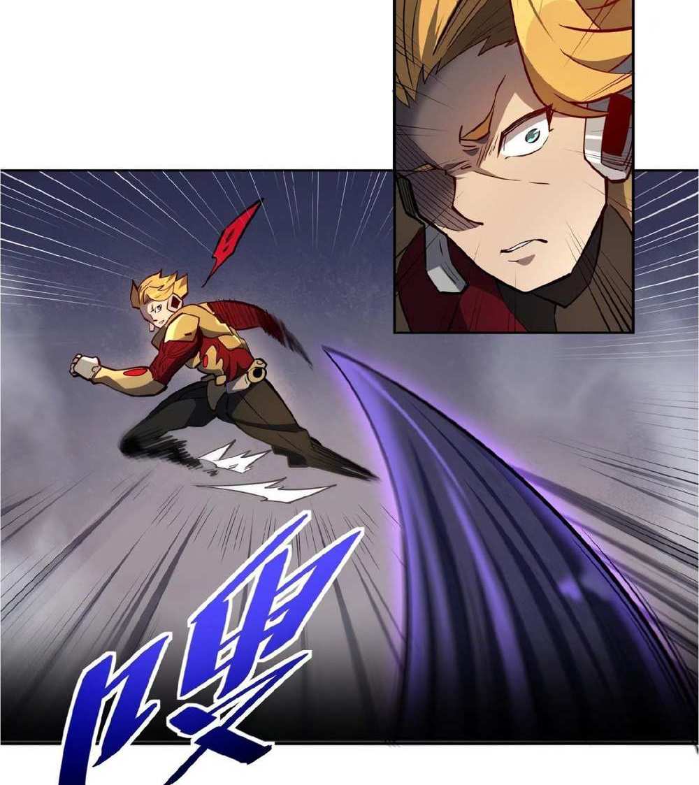 The People On Earth Are Too Ferocious แปลไทย