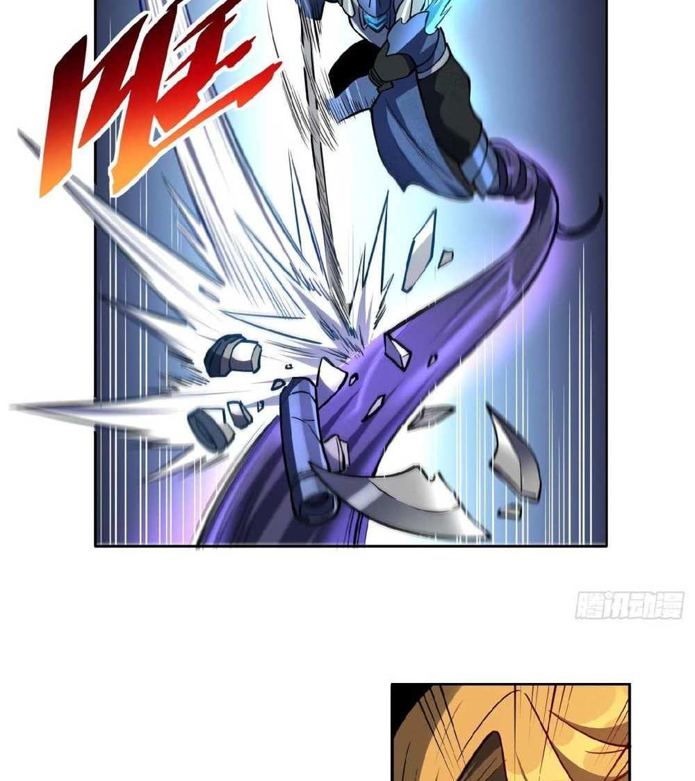 The People On Earth Are Too Ferocious แปลไทย