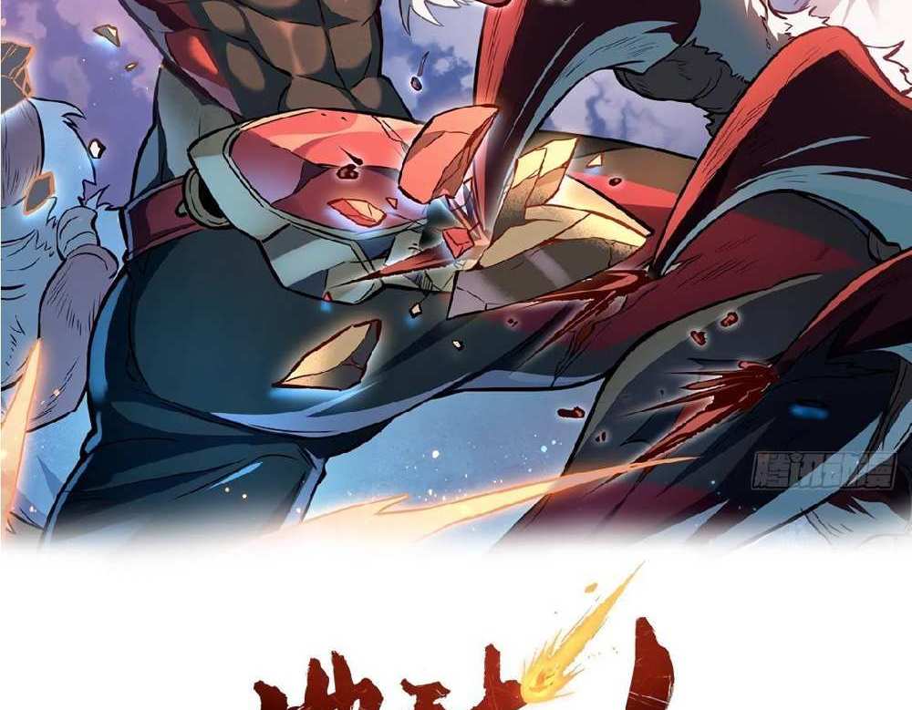 The People On Earth Are Too Ferocious แปลไทย