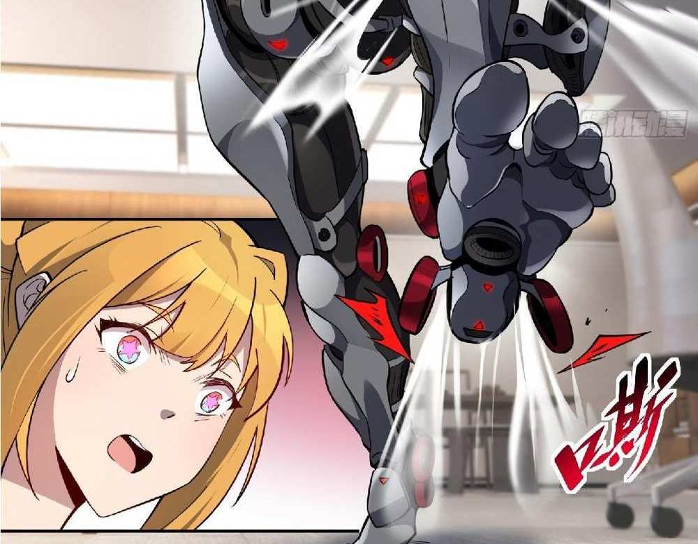 The People On Earth Are Too Ferocious แปลไทย