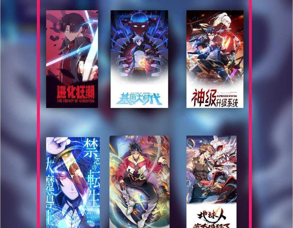 The People On Earth Are Too Ferocious แปลไทย