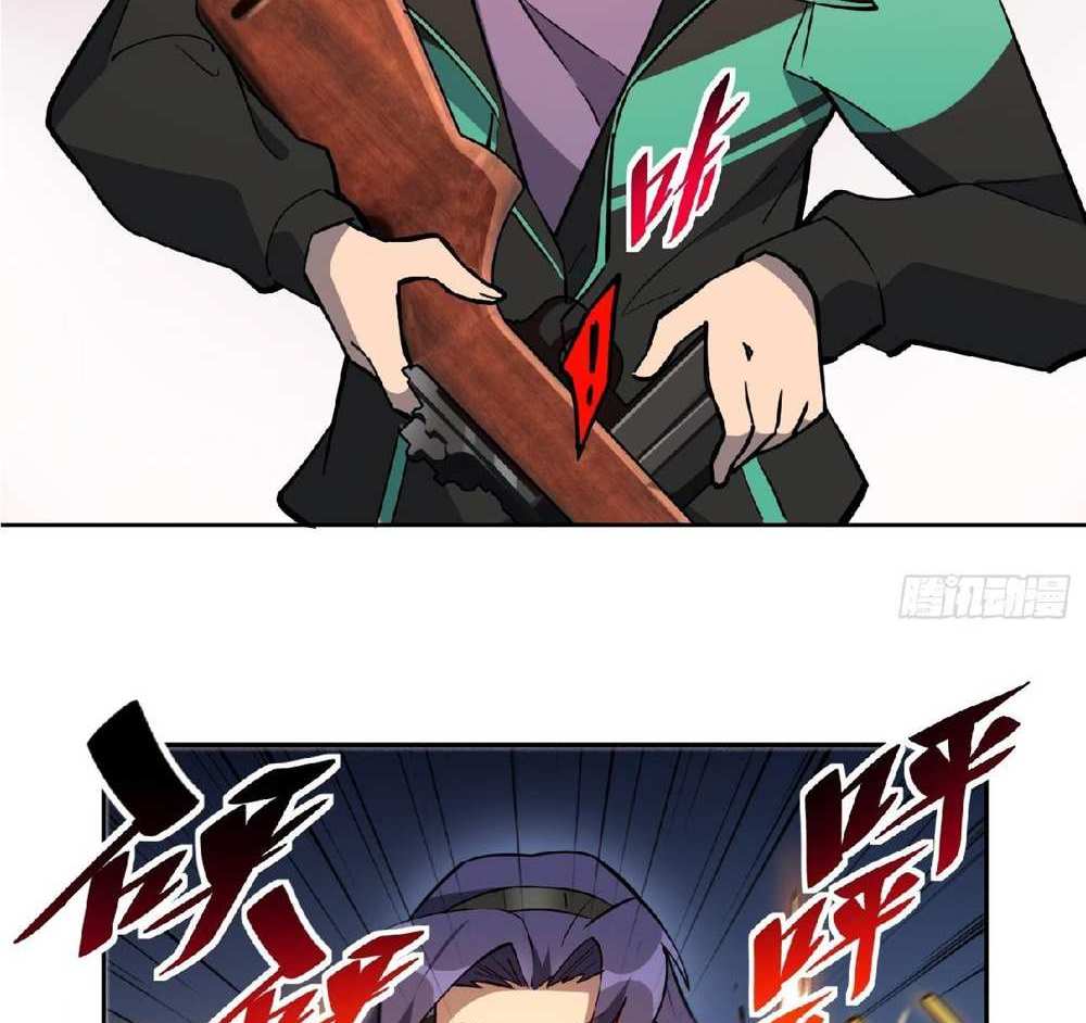 The People On Earth Are Too Ferocious แปลไทย