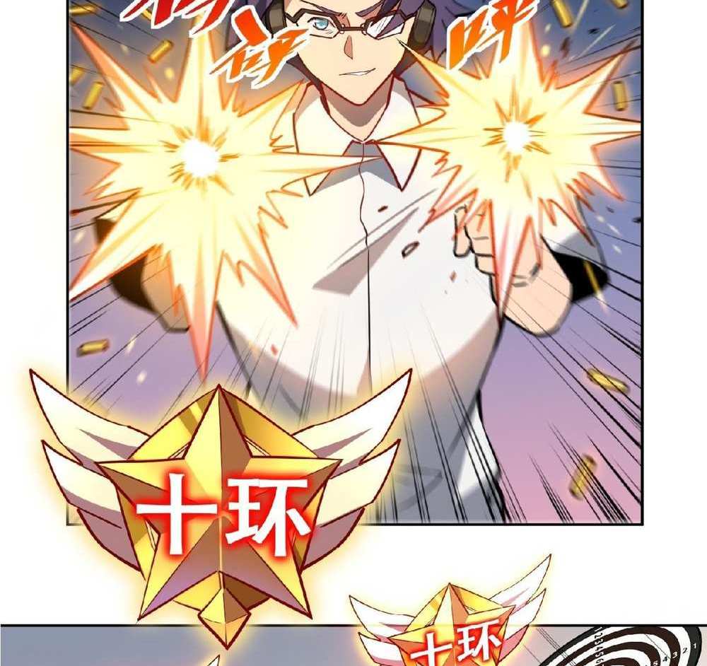 The People On Earth Are Too Ferocious แปลไทย