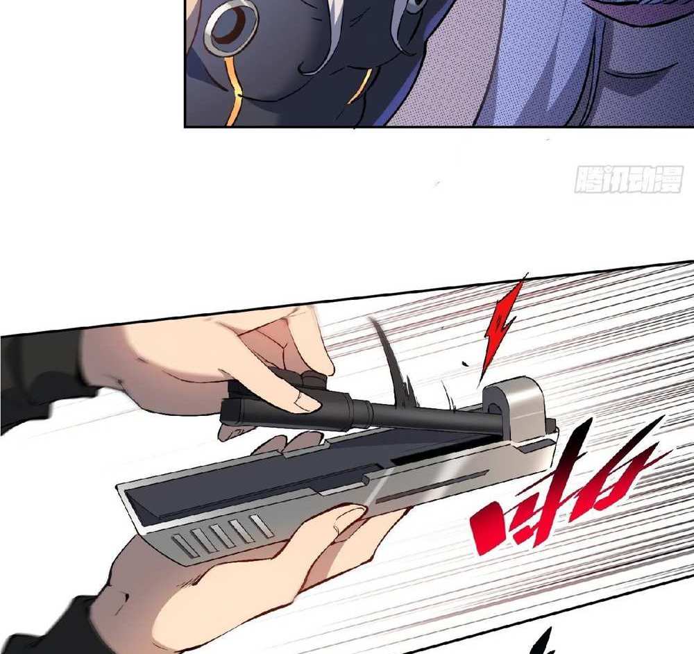 The People On Earth Are Too Ferocious แปลไทย