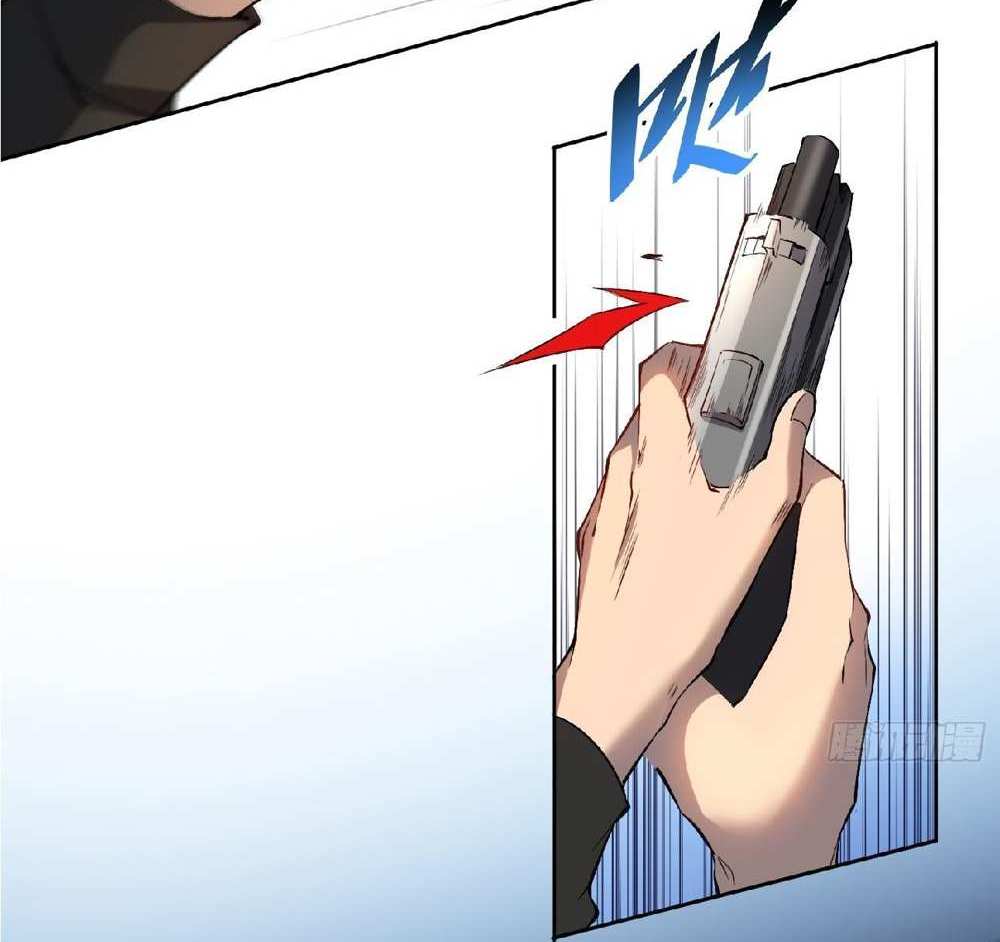 The People On Earth Are Too Ferocious แปลไทย