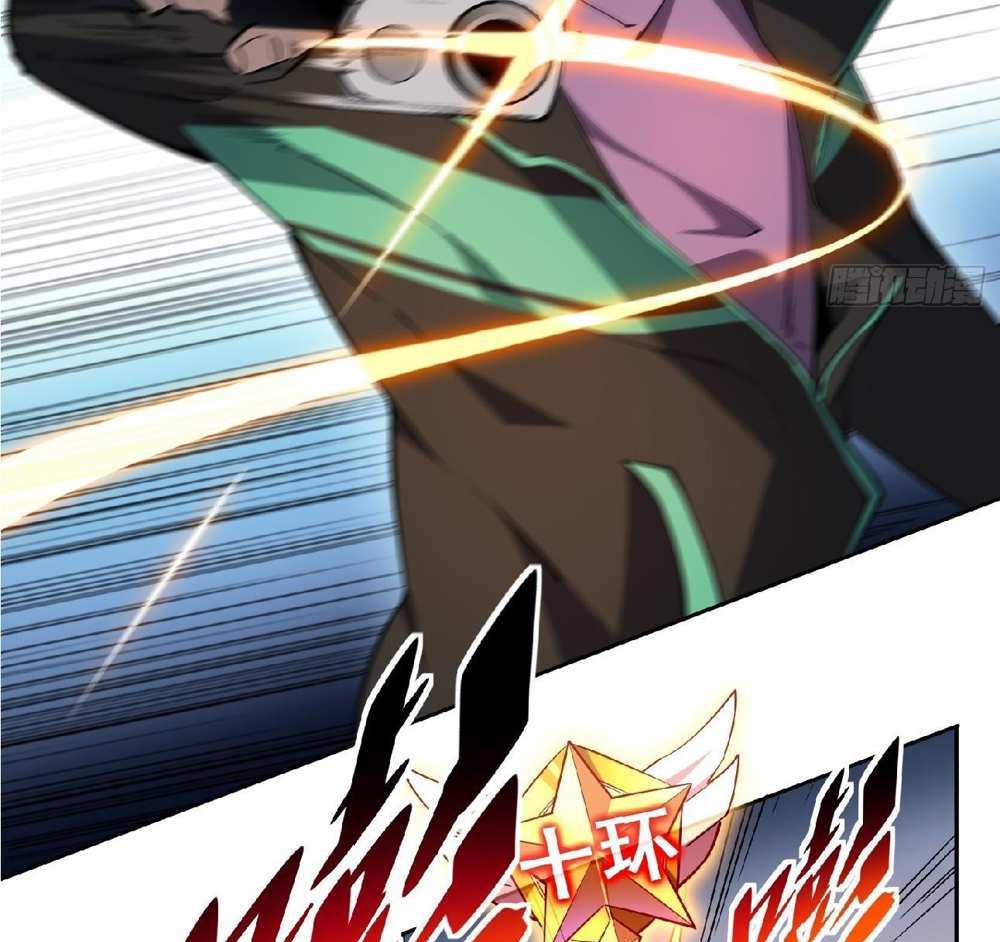 The People On Earth Are Too Ferocious แปลไทย