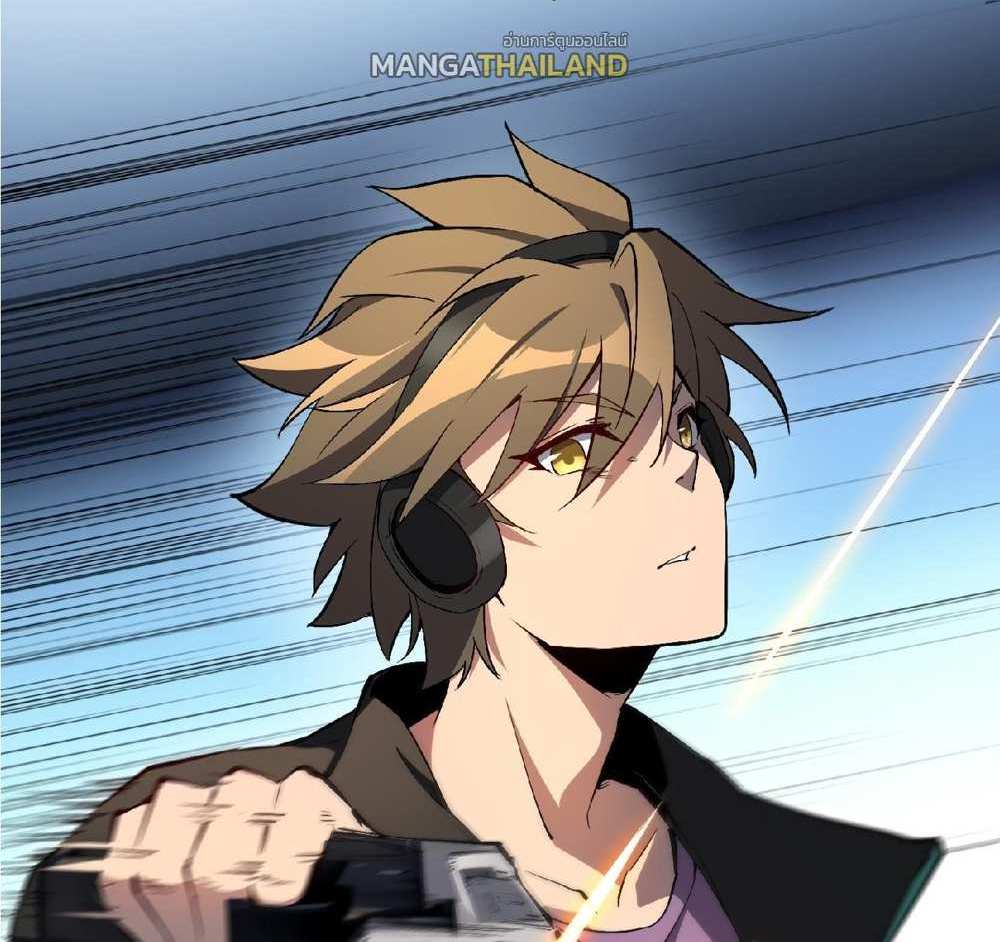 The People On Earth Are Too Ferocious แปลไทย