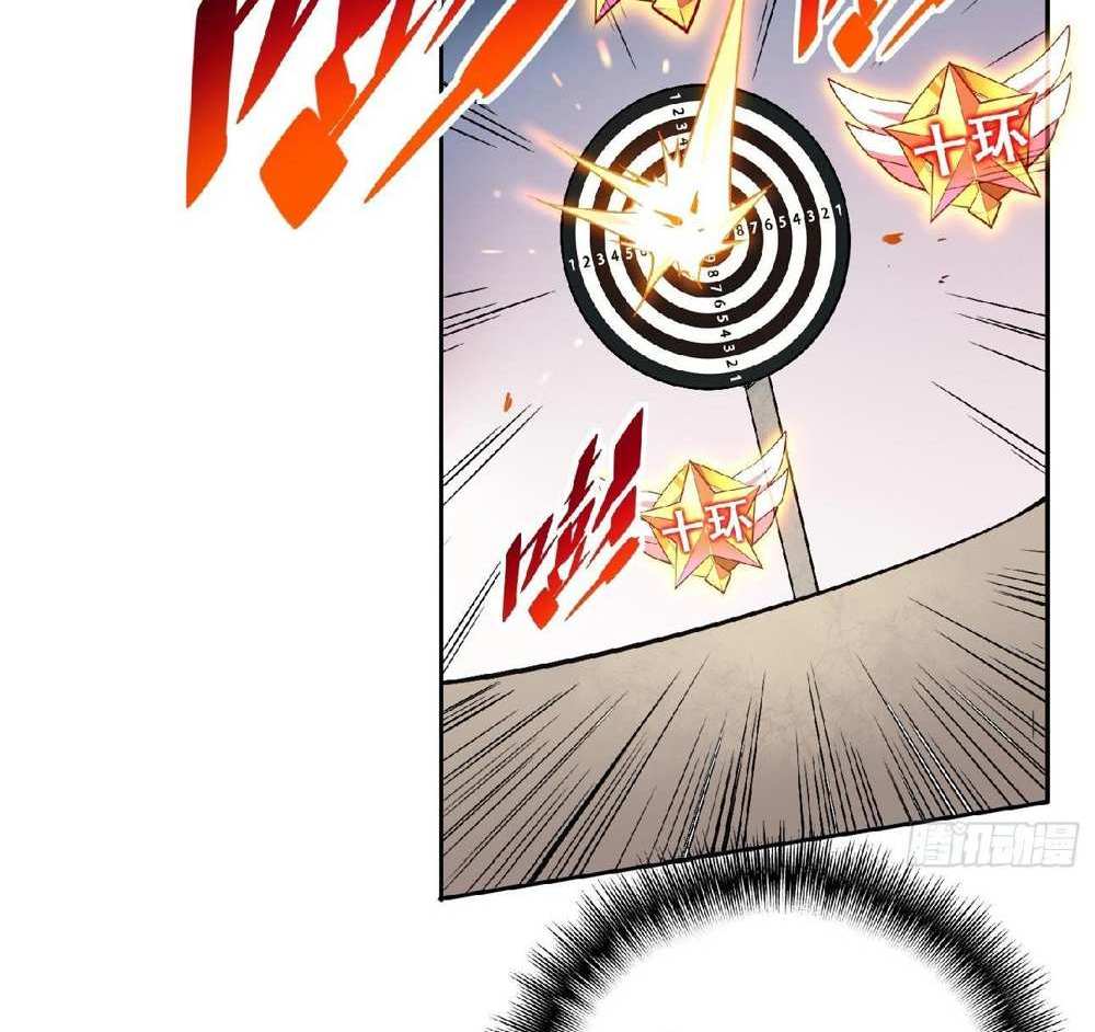 The People On Earth Are Too Ferocious แปลไทย