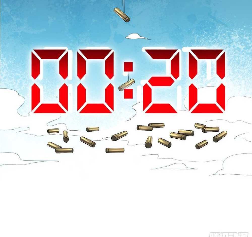 The People On Earth Are Too Ferocious แปลไทย