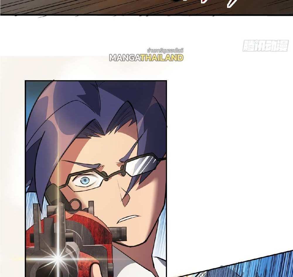 The People On Earth Are Too Ferocious แปลไทย