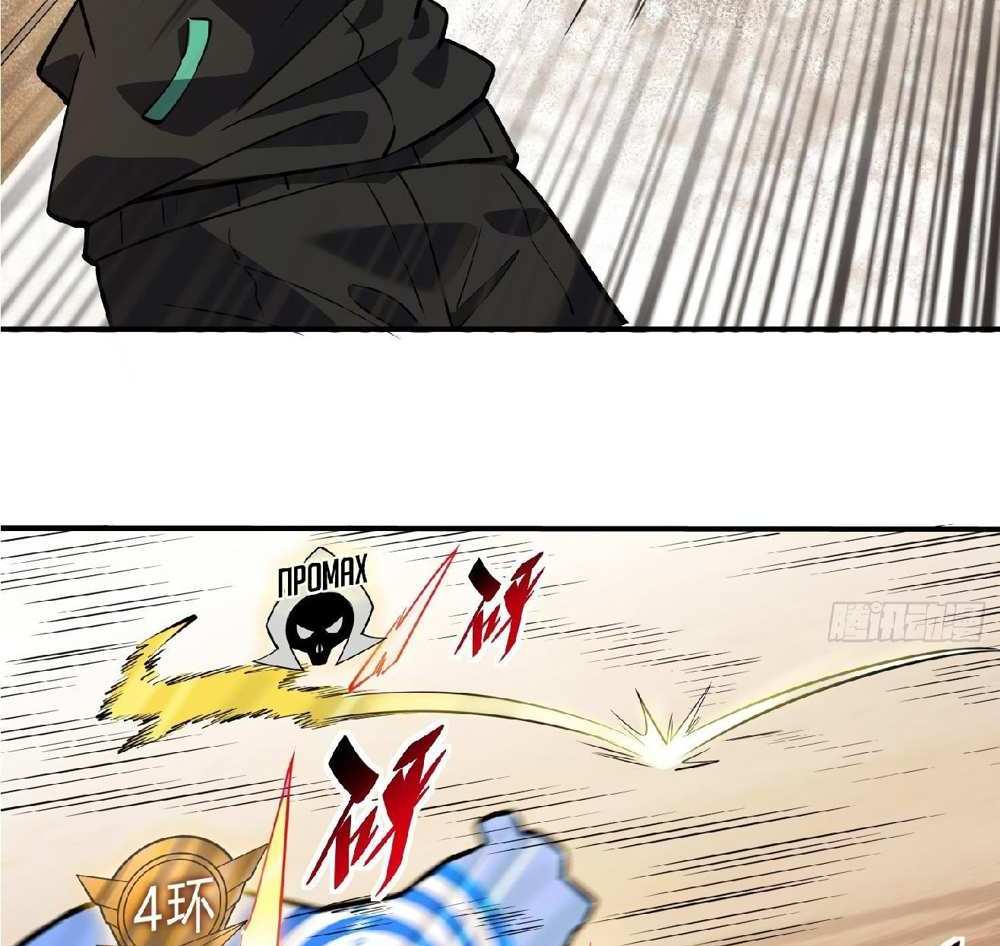 The People On Earth Are Too Ferocious แปลไทย