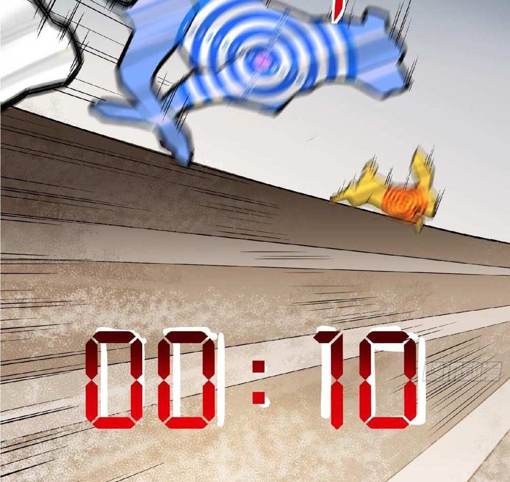 The People On Earth Are Too Ferocious แปลไทย