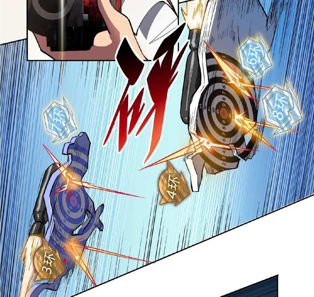 The People On Earth Are Too Ferocious แปลไทย