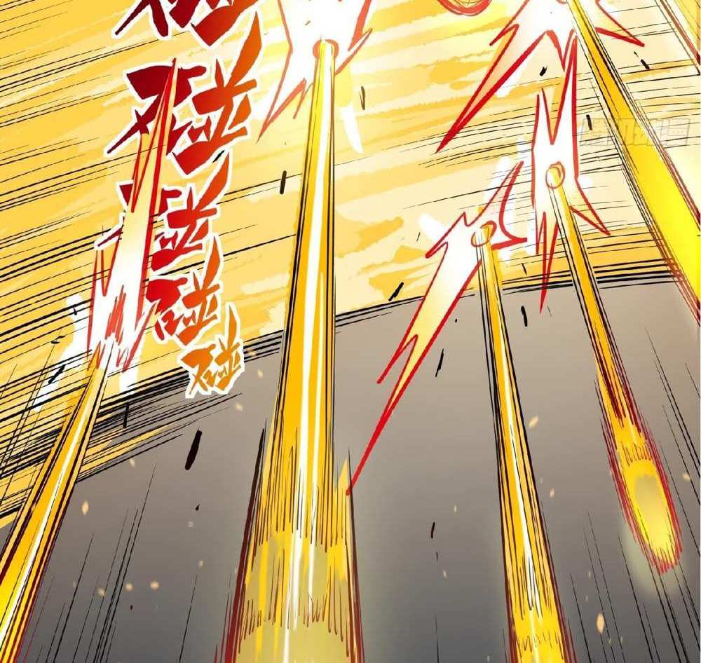 The People On Earth Are Too Ferocious แปลไทย