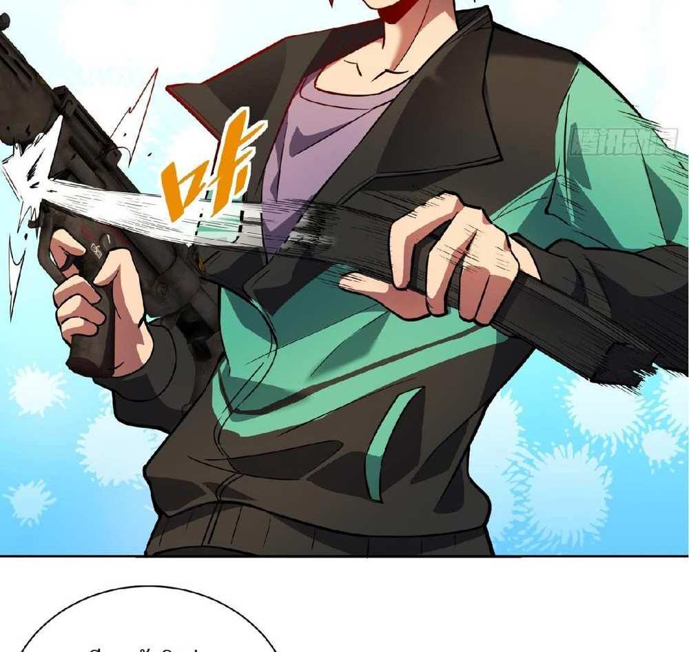 The People On Earth Are Too Ferocious แปลไทย