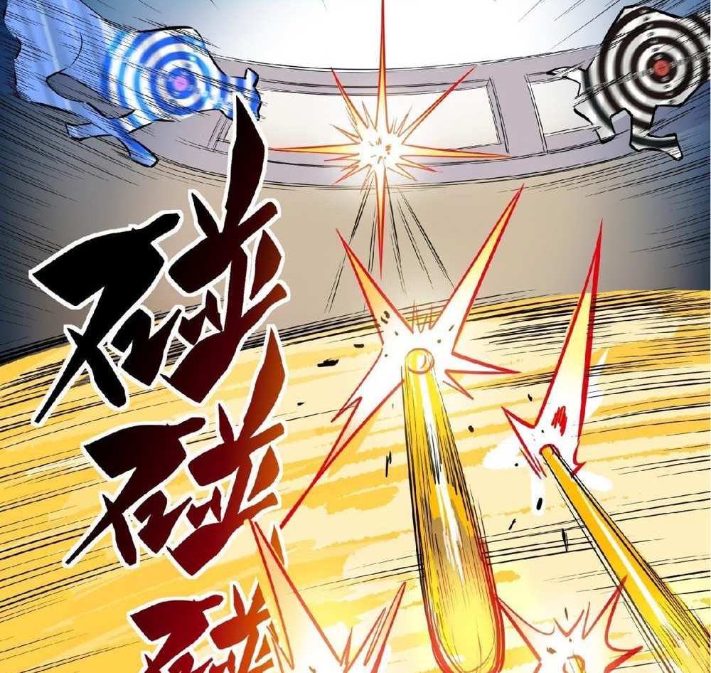 The People On Earth Are Too Ferocious แปลไทย