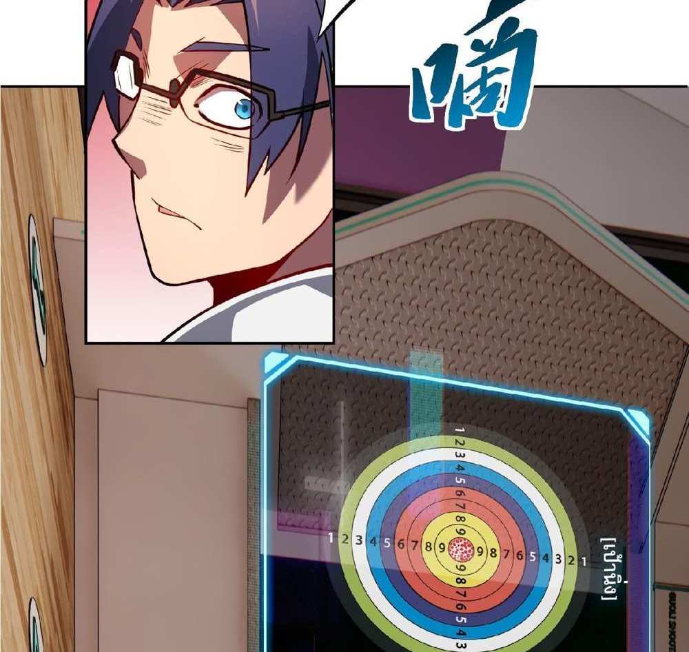 The People On Earth Are Too Ferocious แปลไทย