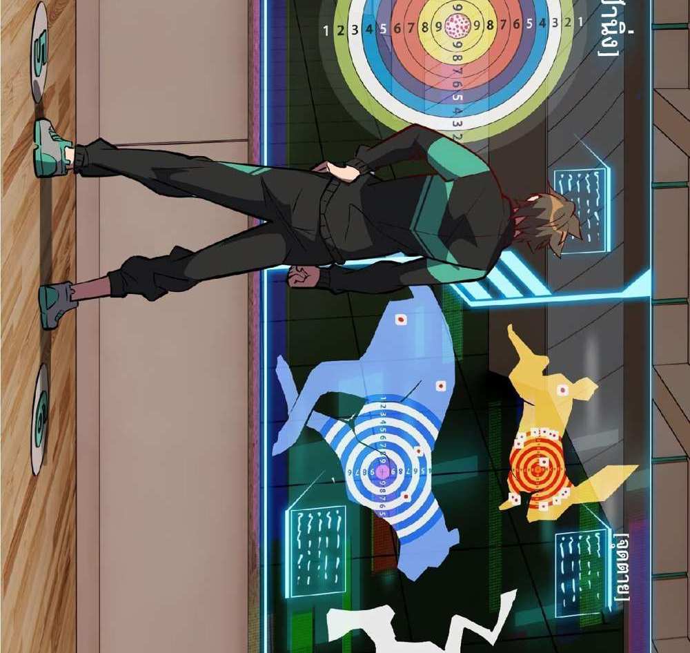 The People On Earth Are Too Ferocious แปลไทย