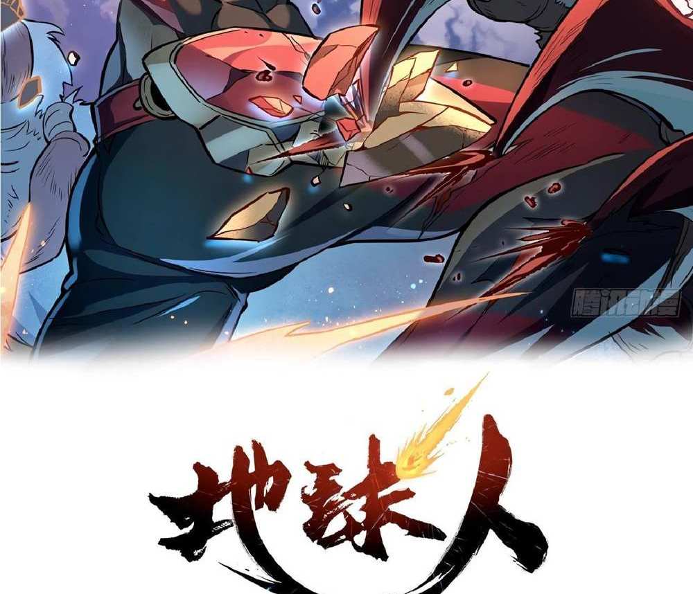 The People On Earth Are Too Ferocious แปลไทย