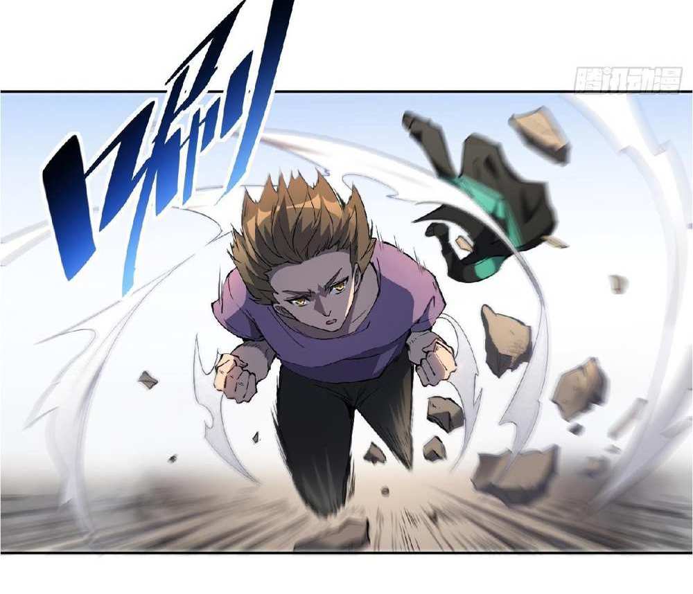 The People On Earth Are Too Ferocious แปลไทย