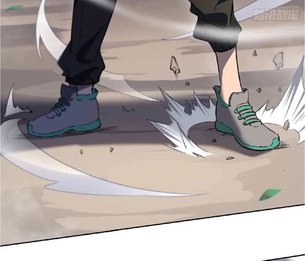 The People On Earth Are Too Ferocious แปลไทย